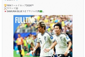 美国vs波黑直播_美国vs波黑高清无插件_美国vs波黑高清比赛直播