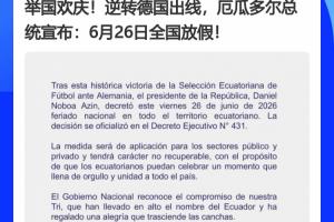 西班牙vs奥地利直播_西班牙vs奥地利免费观看直播在线_西班牙vs奥地利精彩集锦回放