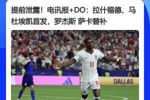 足球直播_足球比赛高清免费在线直播_足球无插件在线观看视频