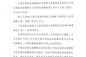 巴拉圭vs法国直播_巴拉圭vs法国比赛直播_巴拉圭vs法国免费观看直播在线