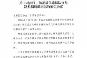 墨西哥vs英格兰直播_墨西哥vs英格兰在线直播_墨西哥vs英格兰高清比赛直播
