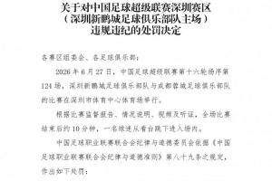 美国vs比利时直播_美国vs比利时免费观看直播在线_美国vs比利时在线观看无插件