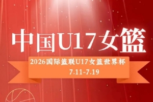 世界杯直播_世界杯直播在线观看_世界杯免费高清直播