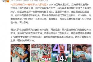 墨西哥vs英格兰直播_墨西哥vs英格兰免费高清直播_墨西哥vs英格兰现场直播