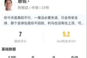 足球直播_足球直播高清免费观看_足球直播在线观看无插件
