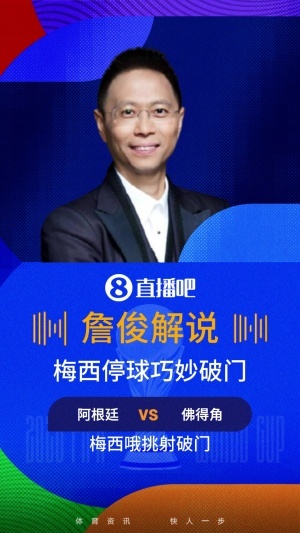 足球直播_足球免费在线高清直播_足球视频在线观看无插件