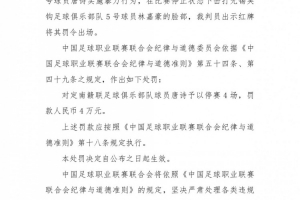美国vs比利时直播_美国vs比利时免费高清直播_美国vs比利时比赛直播