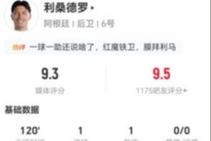 阿根廷队直播_阿根廷在线高清直播_阿根廷直播视频在线观看