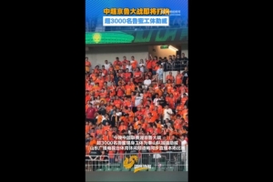 墨西哥vs英格兰直播_墨西哥vs英格兰比赛直播_墨西哥vs英格兰在线观看无插件