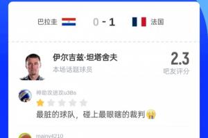 瑞士vs哥伦比亚直播_世界杯瑞士vs哥伦比亚直播_瑞士vs哥伦比亚赛事直播