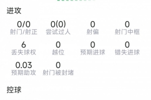 足球直播_足球免费在线高清直播_足球视频在线观看无插件