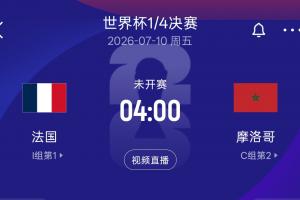 阿根廷vs埃及直播_阿根廷vs埃及免费高清直播_世界杯阿根廷vs埃及在线观看