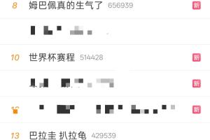 葡萄牙vs西班牙直播_葡萄牙vs西班牙免费在线直播_葡萄牙vs西班牙现场直播