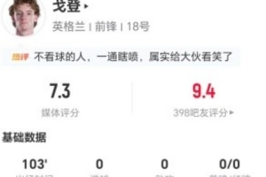 法国vs摩洛哥直播_法国vs摩洛哥世界杯直播_法国vs摩洛哥比赛直播