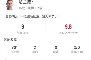蜘蛛直播-蜘蛛体育免费直播_蜘蛛足球直播在线观看_足球在线直播