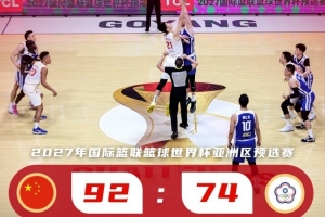 世界杯直播_世界杯直播在线观看_免费世界杯高清无插件直播