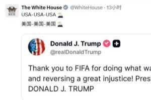 美加墨世界杯直播_世界杯赛程免费在线高清直播_2026美加墨世界杯直播免费观看在线无插件