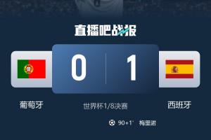 法国vs摩洛哥直播_法国vs摩洛哥现场直播_法国vs摩洛哥超清在线直播