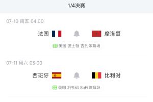 C罗世界杯直播_世界杯C罗免费实时高清直播_世界杯视频在线观看无插件