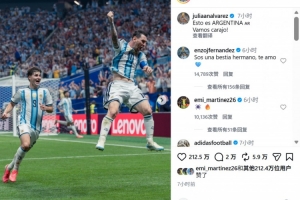 世界杯直播_世界杯直播高清入口在线看平台_世界杯直播无插件赛事视频