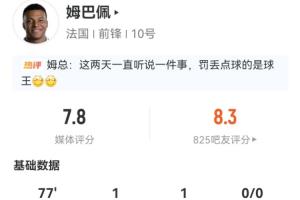 足球直播_足球免费直播在线_足球直播免费在线观看