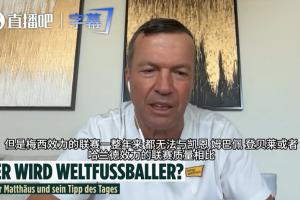 足球直播_足球免费观看直播在线_足球高清视频无插件