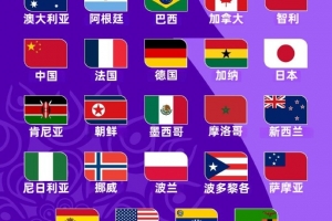 足球直播_足球免费观看直播在线_足球高清视频无插件